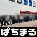 situs qq deposit pulsa 10000 Semi-Final Penyisihan Yamaguchi Kejuaraan Sepak Bola Sekolah Menengah Nasional ke-101 diadakan